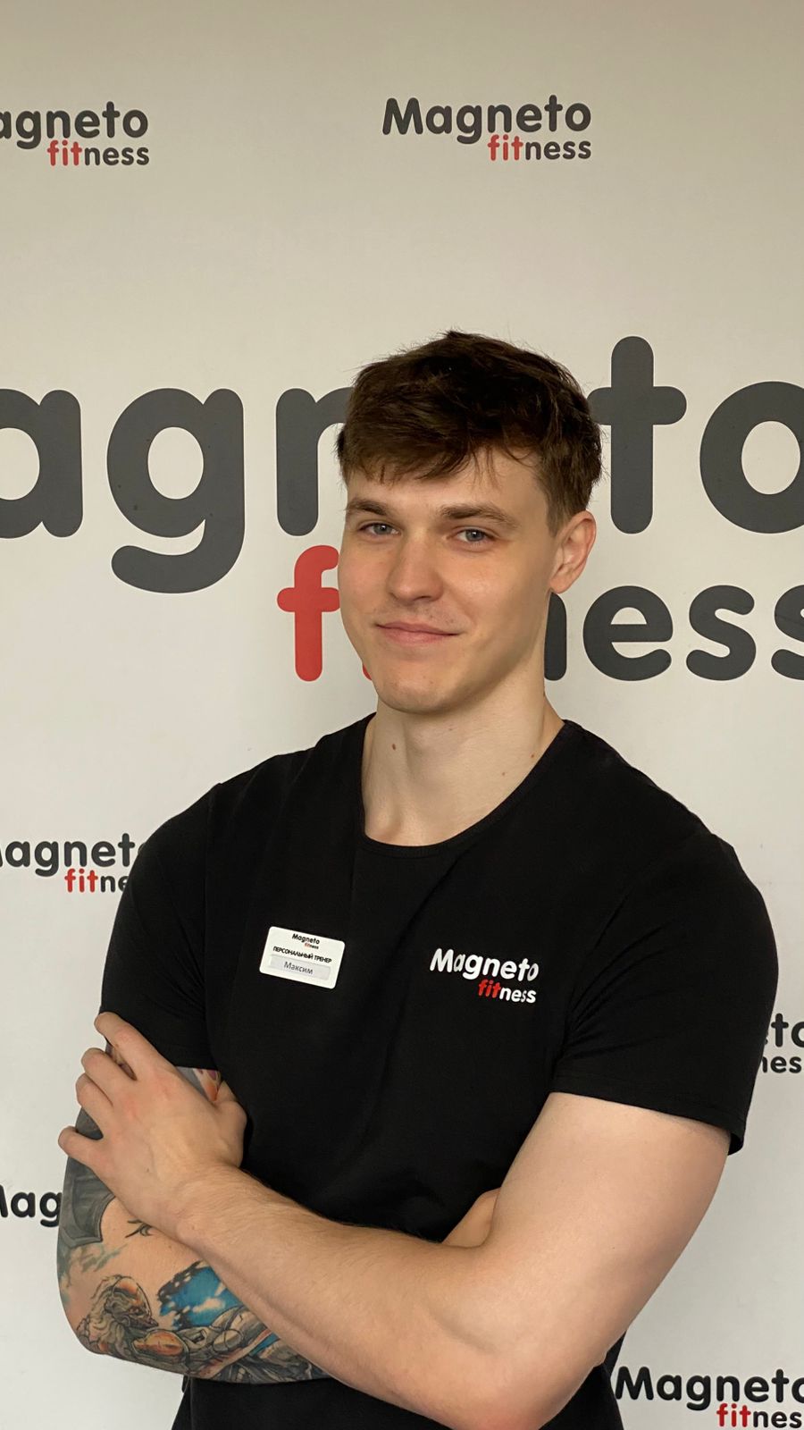 Каракозов Максим - Magneto Fitness Марьино